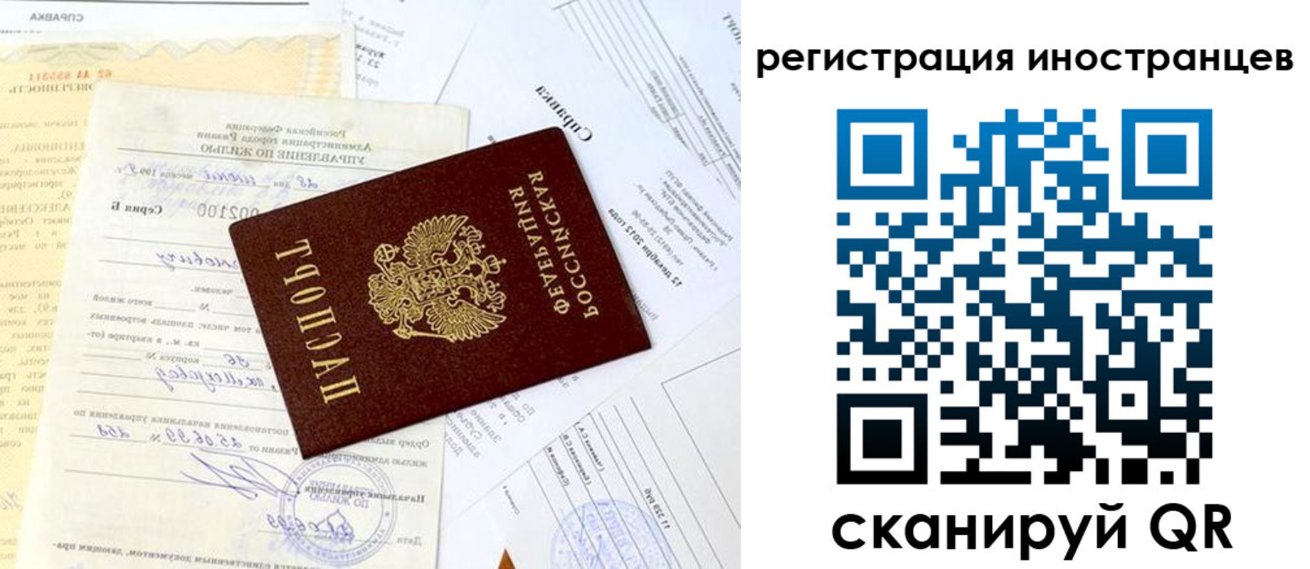 прописка штамп в Цивильске