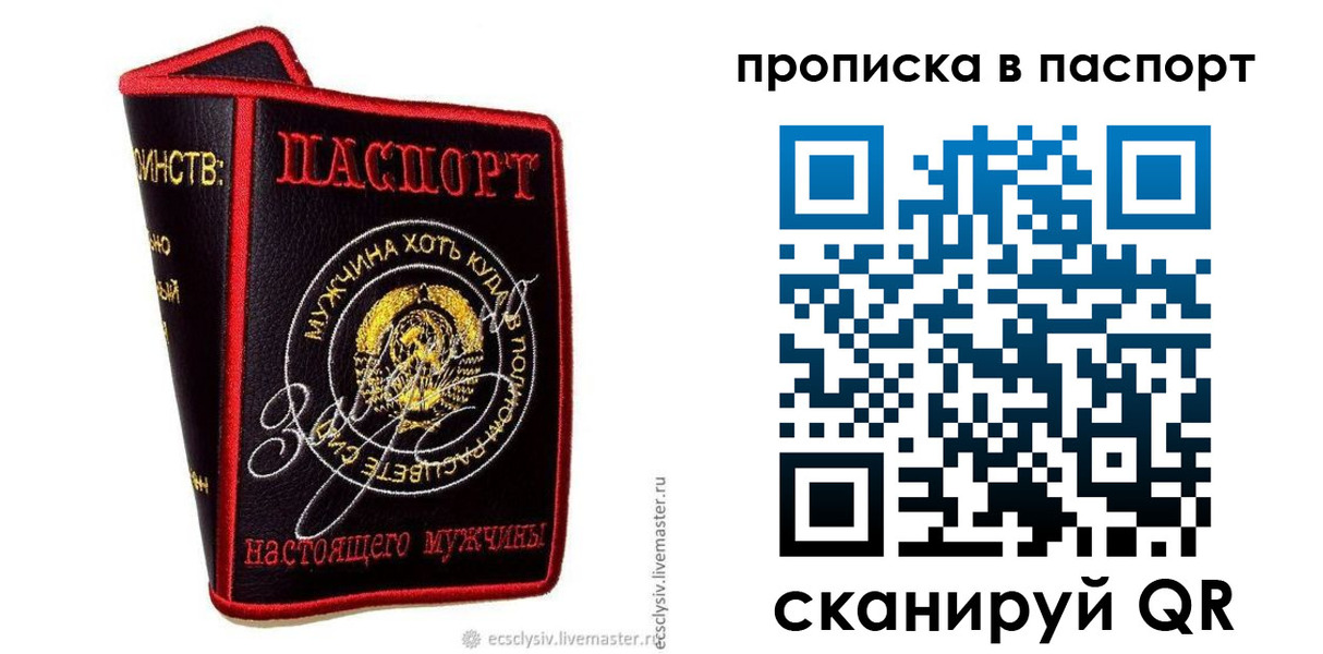 пропишу в квартире в Цивильске