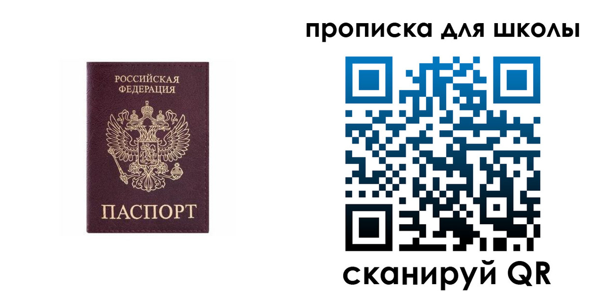 временная регистрация в Цивильске