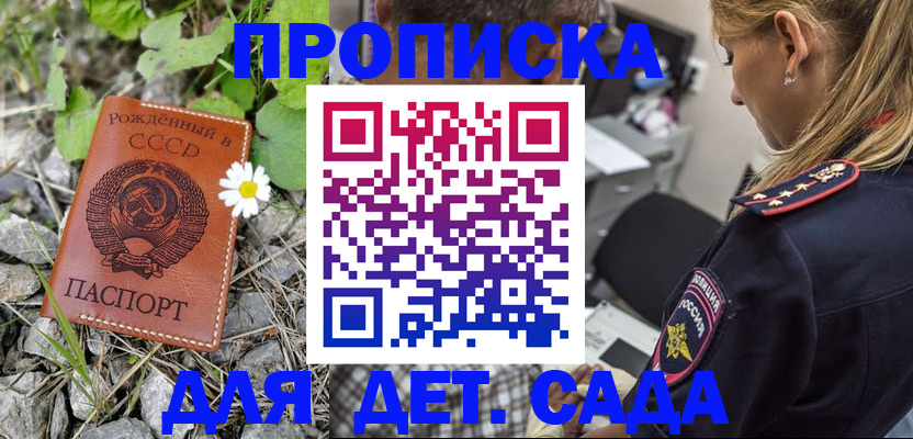 временная регистрация недорого в Цивильске