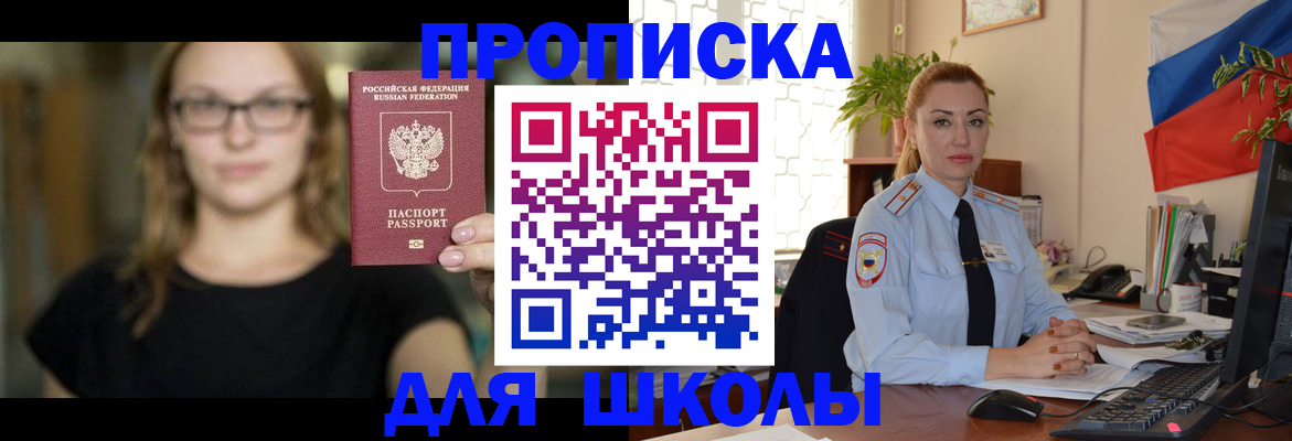 прописка поиск в Цивильске