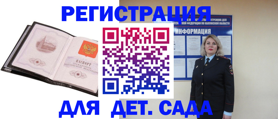 регистрация в Цивильске